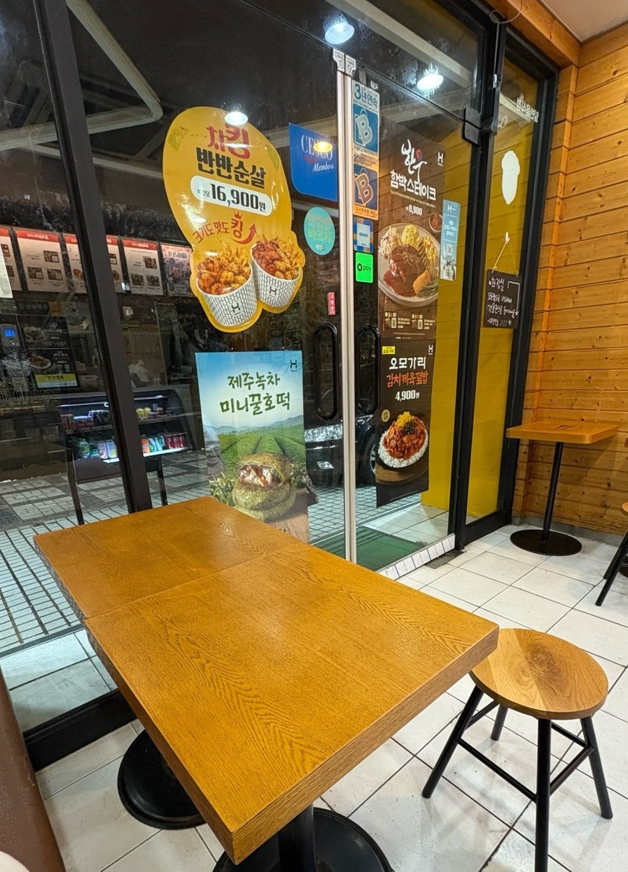 한솥도시락 목동이대병원앞점 사진 3