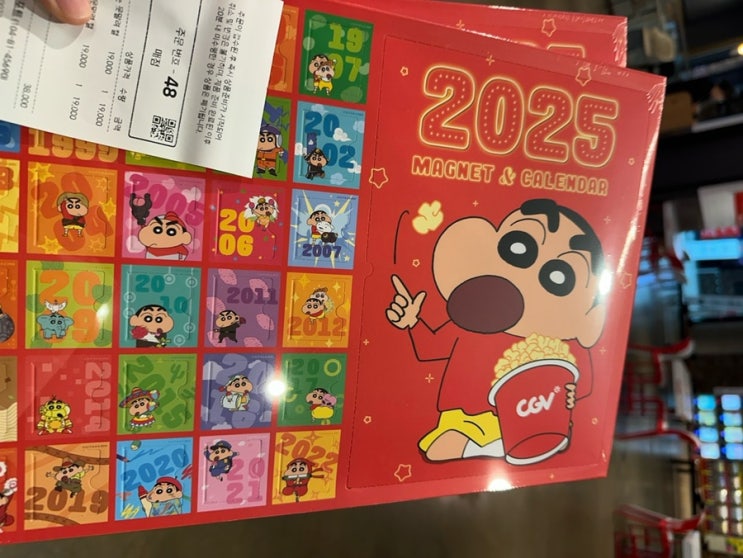 2025 CGV 짱구캘린더