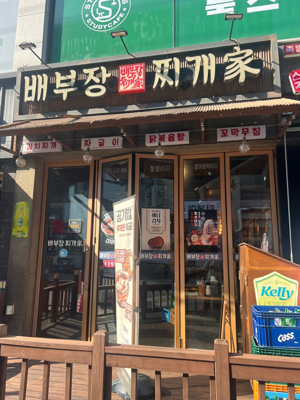 배부장찌개 순천향대점 사진 1