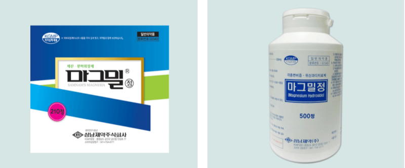 마그밀정 후기 1년 장기복용 약국 500MG 가격 정리