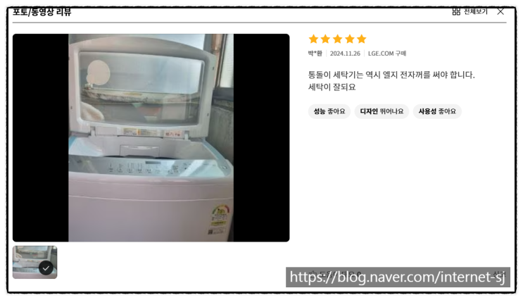  오피스텔 원룸 호텔 모텔 빌트인가전 특가 업체