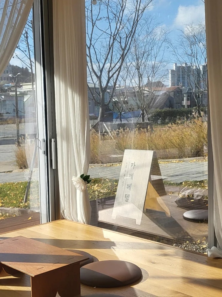  진주 가볼만한 곳 철도문화공원 근처 카페 <카페 메텔>