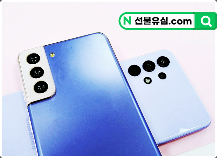  선불폰 미납 연체 시 셀프개통방법