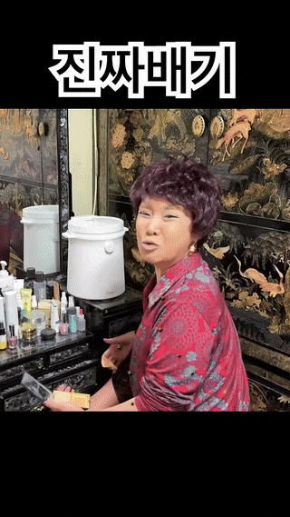 랄랄ralral 이명화 진짜배기 노래 가사