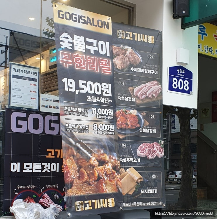 고기싸롱 가격 포인트 부루마블  신한퀴즈 신한포인트모으기 밸런스게임 스탁리그 과자창고 캐시워크 모두의 챌린지