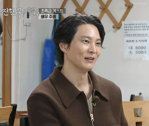 전현무계획2 8화 부산맛집3곳위치 주원 세로썰기회 스지된장전골 안검무