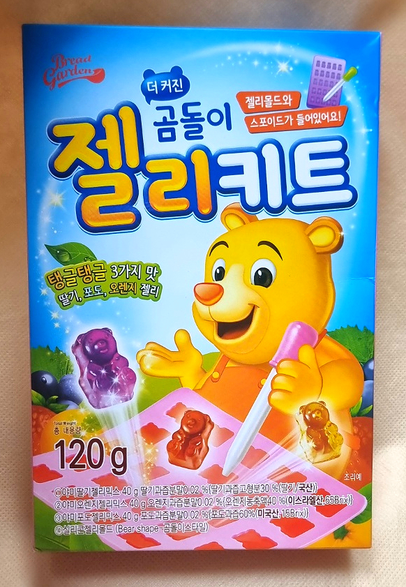  아이와  함께하는 즐거운 젤리 만들기 시간!                   노브랜드 곰돌이 젤리 키트