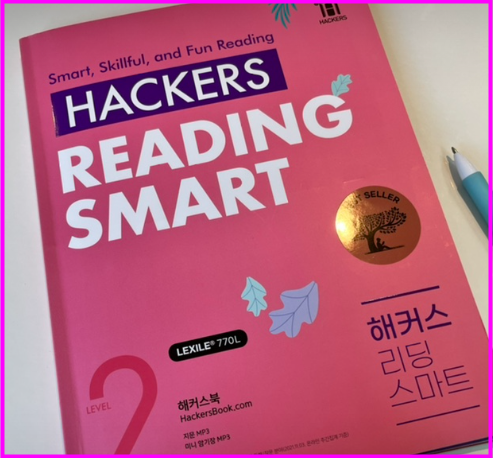  중학영어 독해 공부 재미있는 영어책 추천!