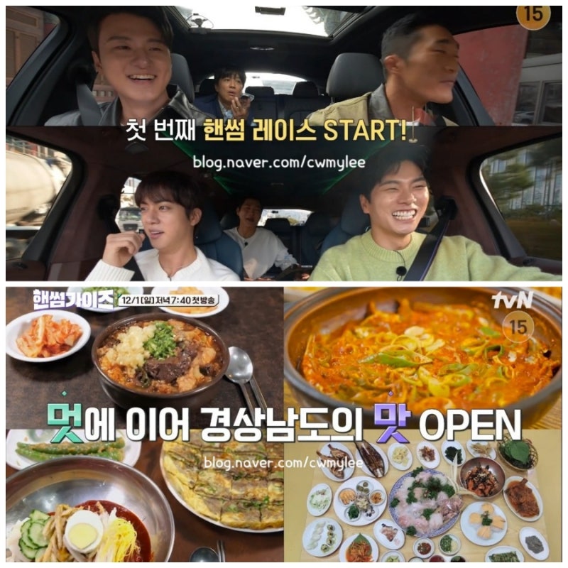 Handsome Guys Episode 1 Guests: BTS Jin's Instagram, Fencer Oh Sang-uk's Profile, Actor Shin Seung-ho's Age, Lee Yi-kyung