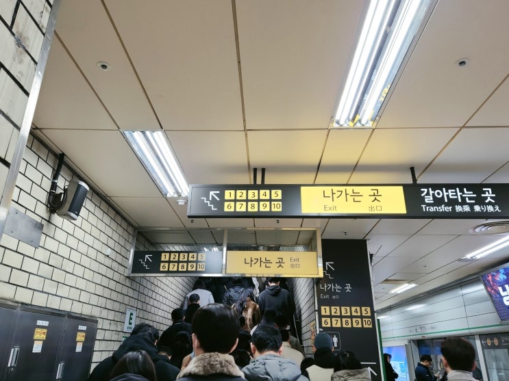  서울교통공사 제 2노조도 '합법적인 쟁의권' 확보 [한국철도일보]
