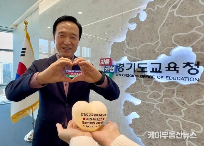 <b>임태희 경기</b>도<b>교육감</b> "<b>경기</b><b>미래교육</b> 세계로!" 외치다