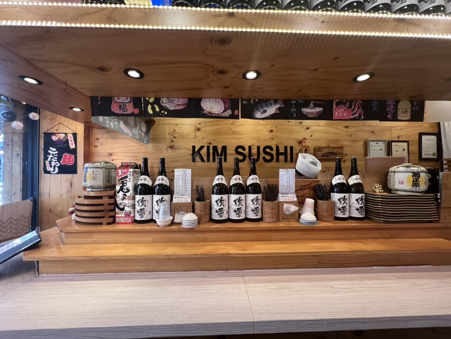 김스시 미아역점 사진 2