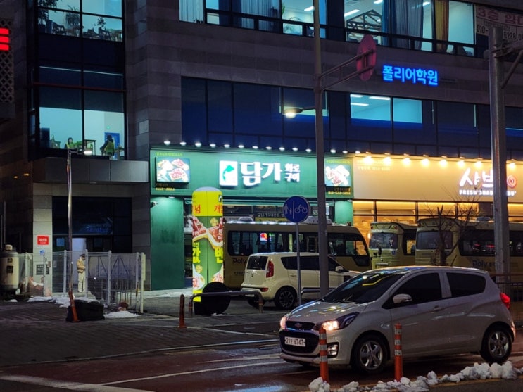  남양주맛집 가성비 가족외식장소로 좋았던 생갈비 담가화로구이 다산점