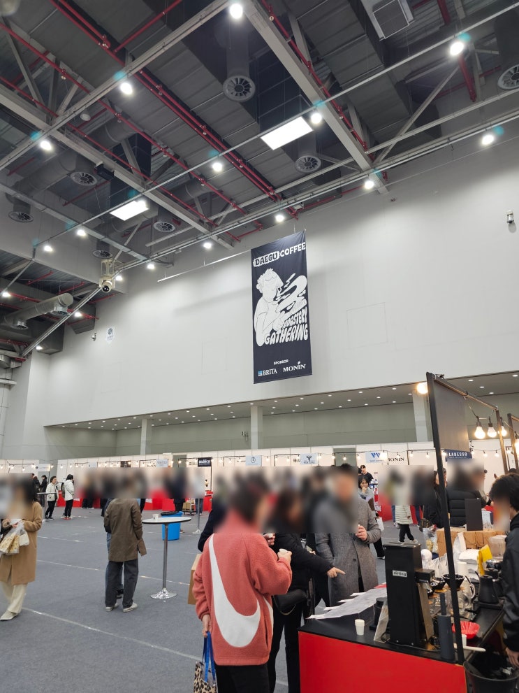  (커피 일기) 2024년 대구 커피 & 카페 박람회 다녀온 후기