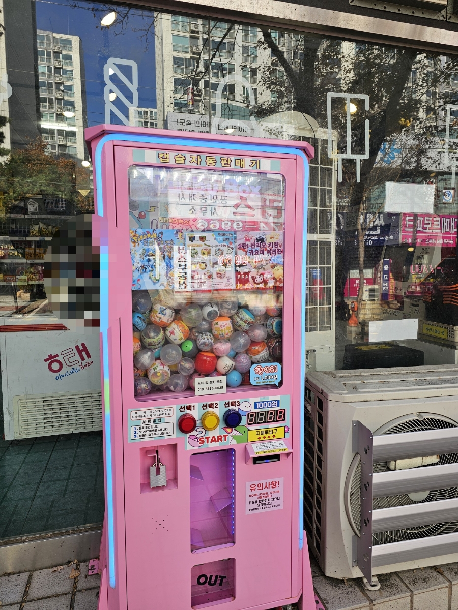 응응스크르 용인상하점 사진 2