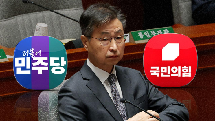 <b>민주</b>, <b>감사원장</b> 탄핵 추진…최재해 '정치적 탄핵'
