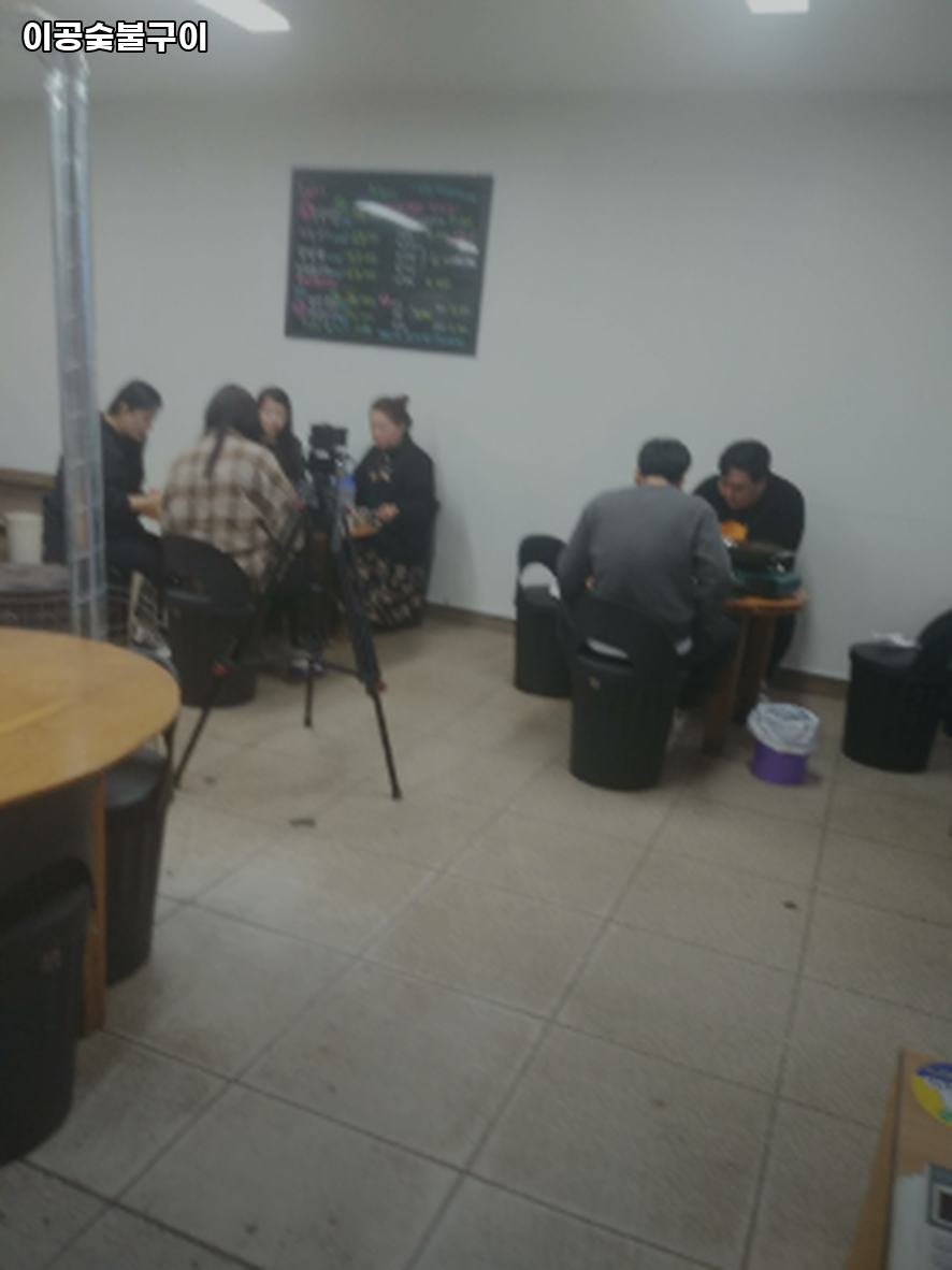 이공숯불구이 사진 4