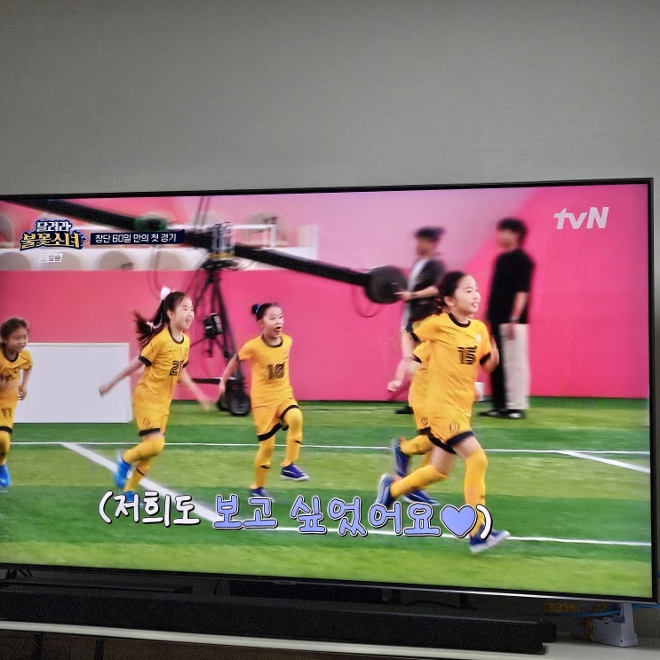  달려라 불꽃소녀 2회 대망의 첫 경기! 춘천 파나스 몇대몇 결과는? 파울 전쟁!!