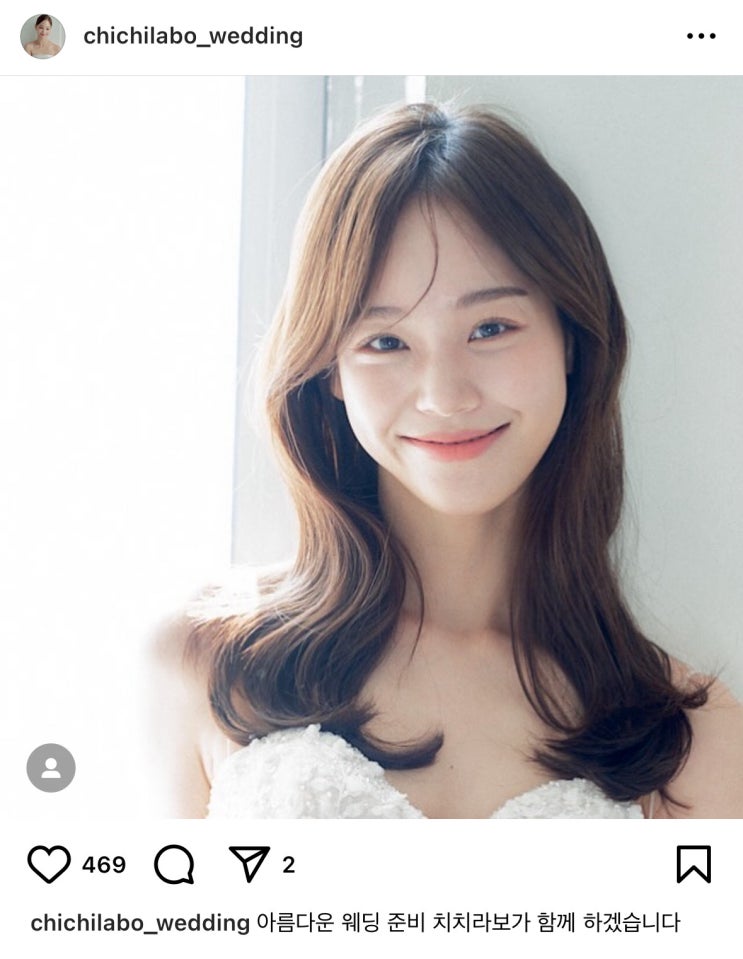  치치라보 헤어 메이크업 후기