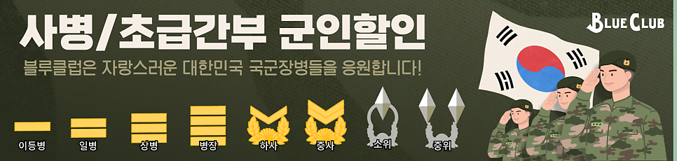 블루클럽 서귀포점 사진 5