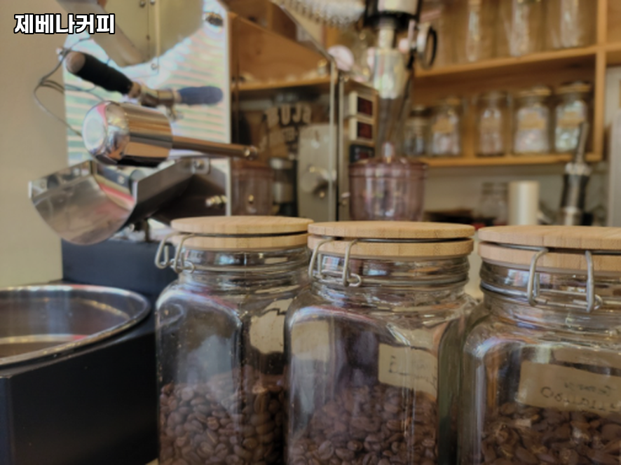제베나커피 사진 4