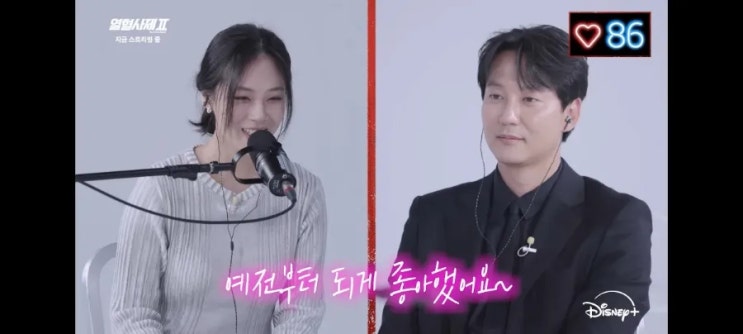 '열혈사제 시즌2' ASMR 고해성사no2, 김남길의 심박수를 뛰게 한 고백! '열혈사제 시즌2' ASMR 고해성사no2, 김남길의 심박수를 뛰게 한 고백!