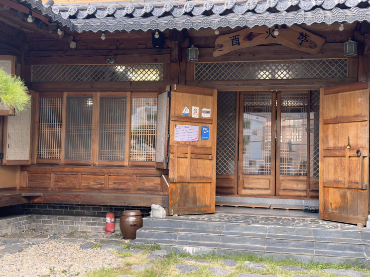  부모님과 함께 건강한 보양식, 창원 유화정삼계탕에서의 특별한 점심
