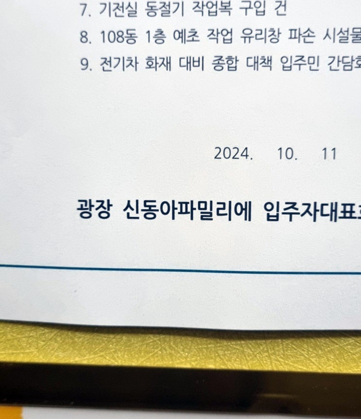 광진구 아파트 주방 하수구막힘 싱크대 기름 때문에 막힌 경우 가장 확실하게 뚫는법
