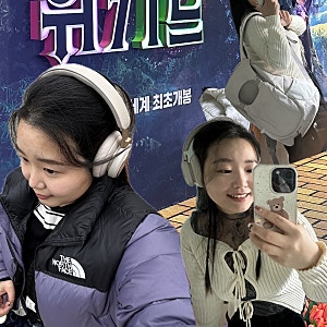 뱅앤올룹슨 헤드폰 HX 착용샷 장단점 2달 사용기