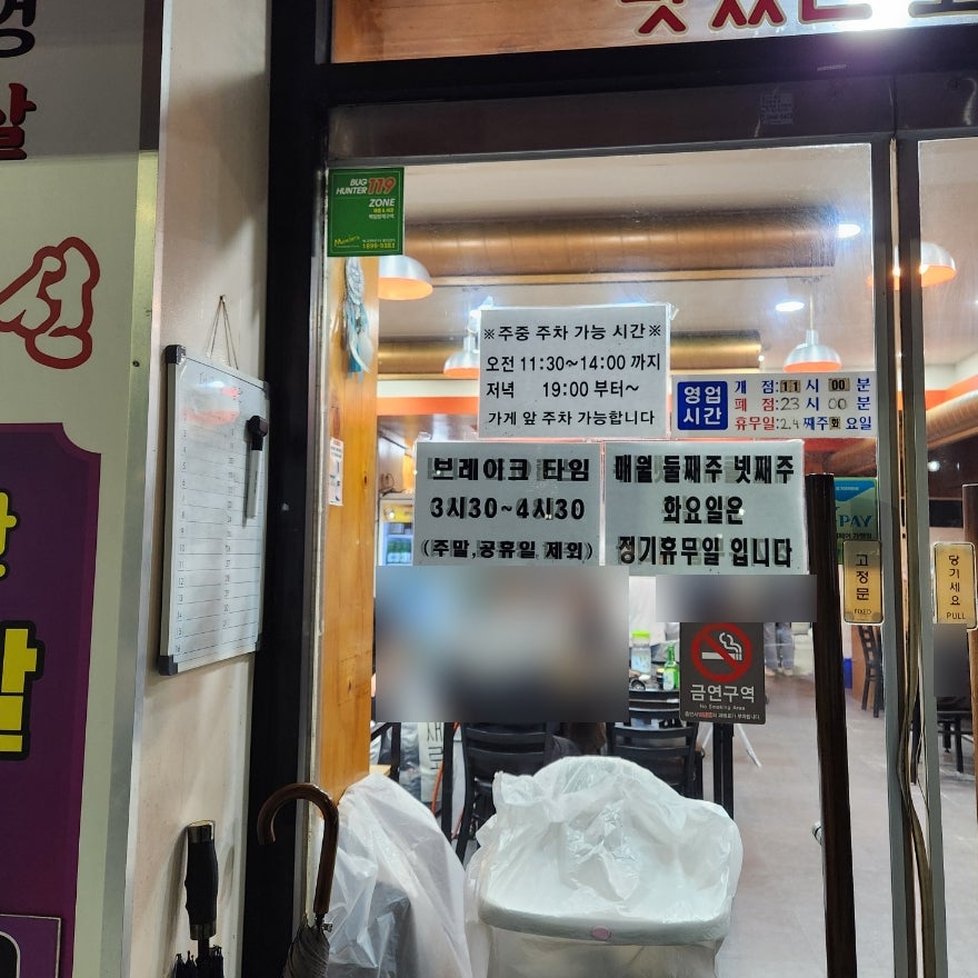 최고집삼겹살생고기 사진 6