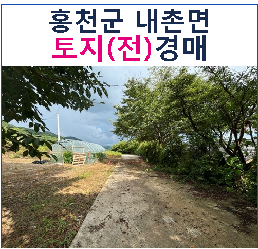 박달골 사진 1