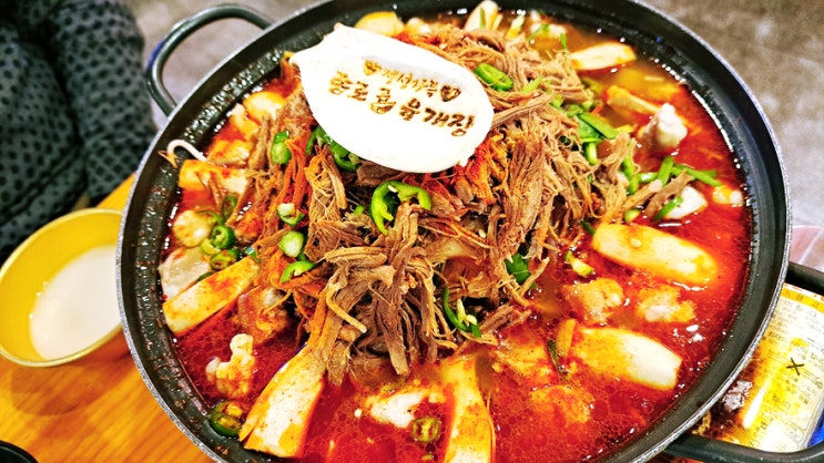20대부터 만나온 일본 지인분의 방문 종로 곱창육개장과 부침개 20대부터 만나온 일본 지인분의 방문 종로 곱창육개장과 부침개