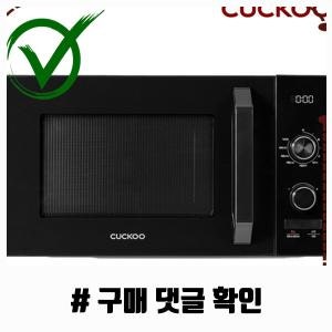 대박인 쿠쿠 전자레인지 다이얼식 23L, 23L     쿠쿠_CMW-2310DB (블랙) 구매 정보