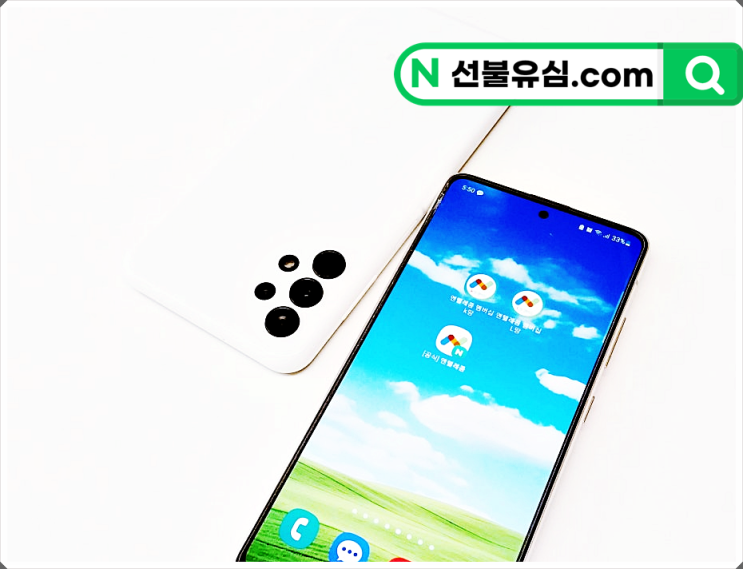  아이폰 선불폰 셀프개통 및 무제한 요금제 사용법