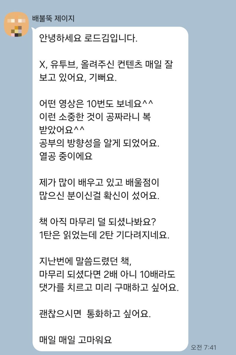세계최초출간😆] 당신의 가문을 바꿀, 100배 알트코인 찾는 법(코인불장 완벽대비) : 네이버 블로그