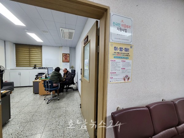  전국민 마음투자 지원사업 우수 지자체에 전남 5곳 선정