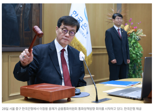 한국은행 기준금리 인하 주식 시장에 미치는 영향은?