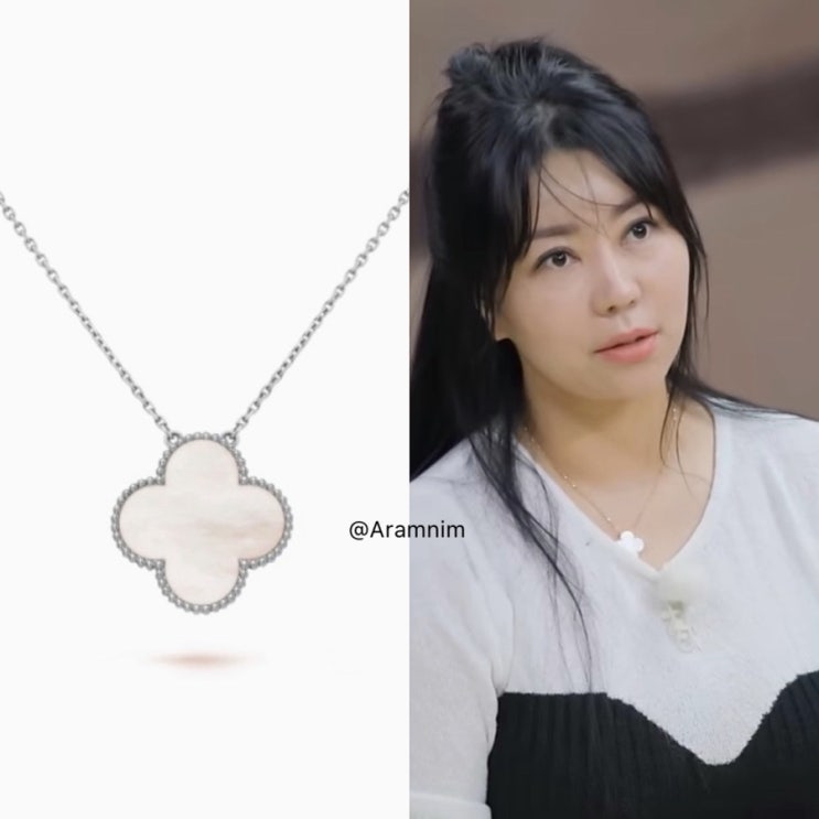 나솔사계 10기 정숙 목걸이 반클리프 가격은?
