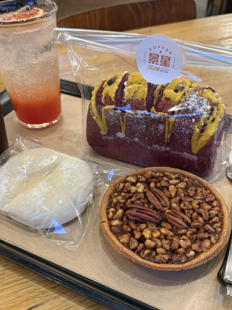  서오릉 카페 경성빵공장 대형 베이커리 맛집!