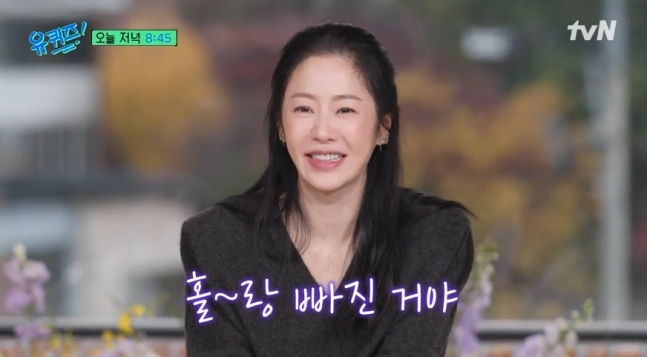  고현정 아들 딸 자녀 정용진 남편 재혼 나이 프로필 이혼사유 유퀴즈 정보 총정리_영어공부