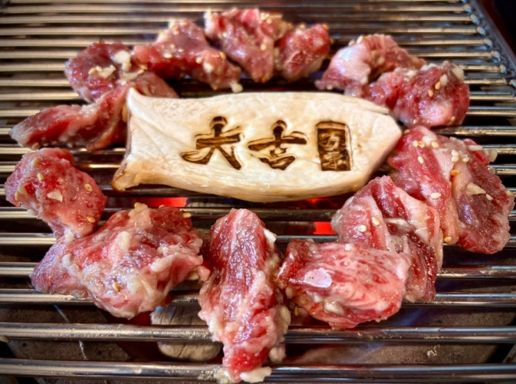  잠실방이동 맛집 대길소갈비 가성비 좋은 고기집