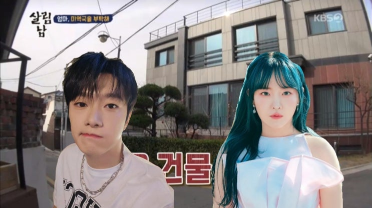 [단독] ‘<b>최민환</b> 강남 집’ 38억 새 집주인 가수 <b>윤하</b>였다... 