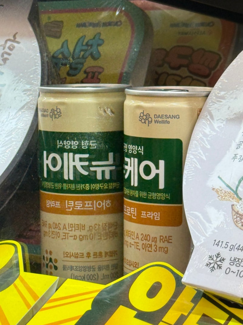 24년 11월 일상 : 네이버 블로그