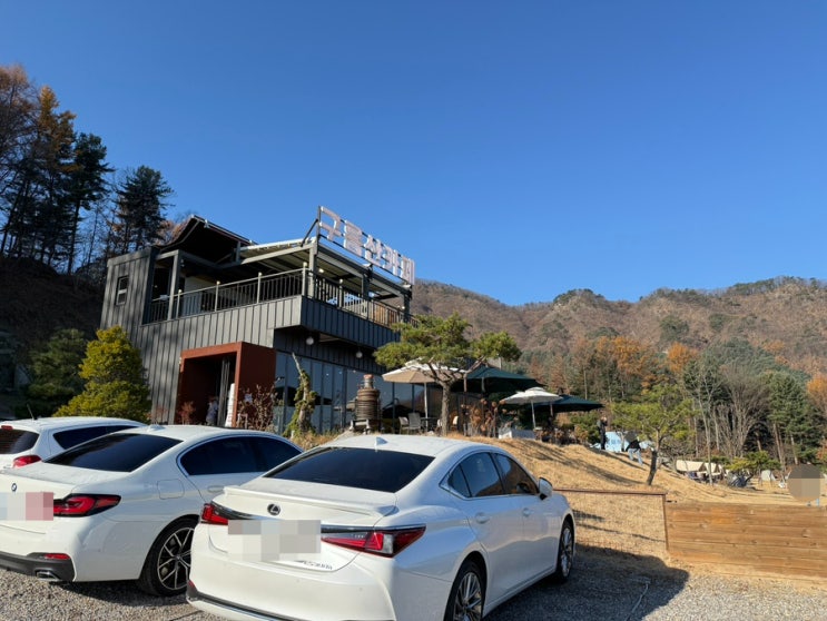  가평 구름산카페 경치 좋은 뷰 맛집 아침고요수목원 근처 카페