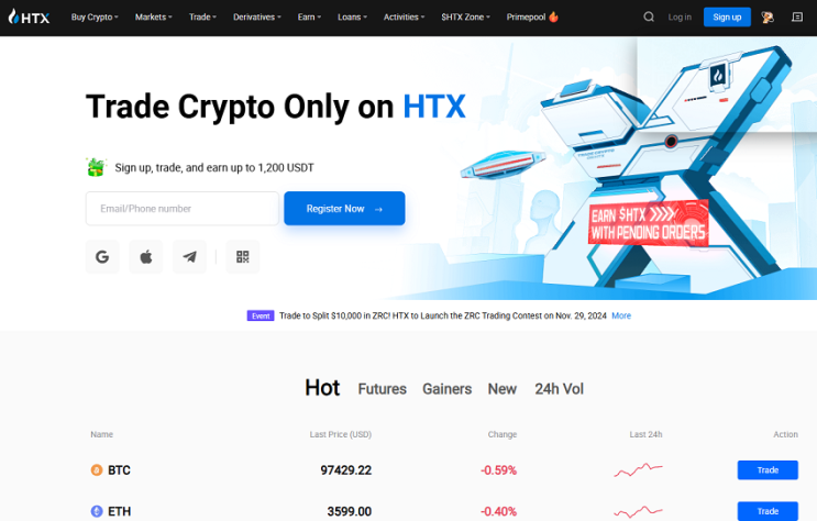  HTX할인