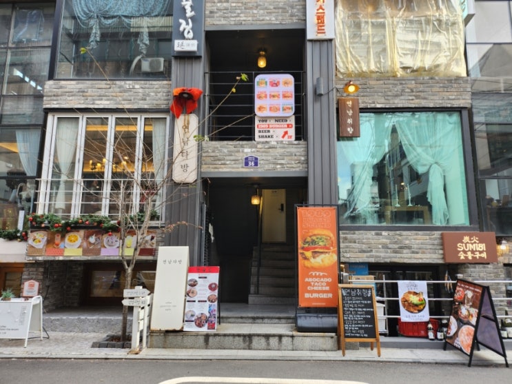  서울 홍대맛집 맛있는 연트럴파크 데이트 코스 연남취향