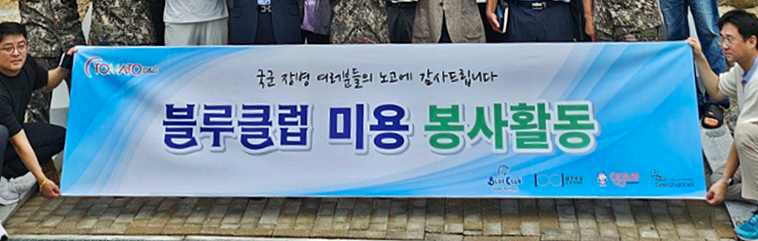블루클럽 서귀포점 사진 3