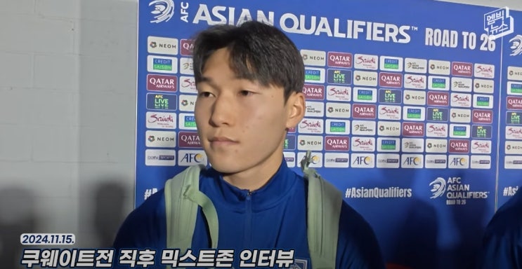 <b>손흥민 후계자</b>는 누가될까? 배준호? <b>이강인</b>?양민혁?