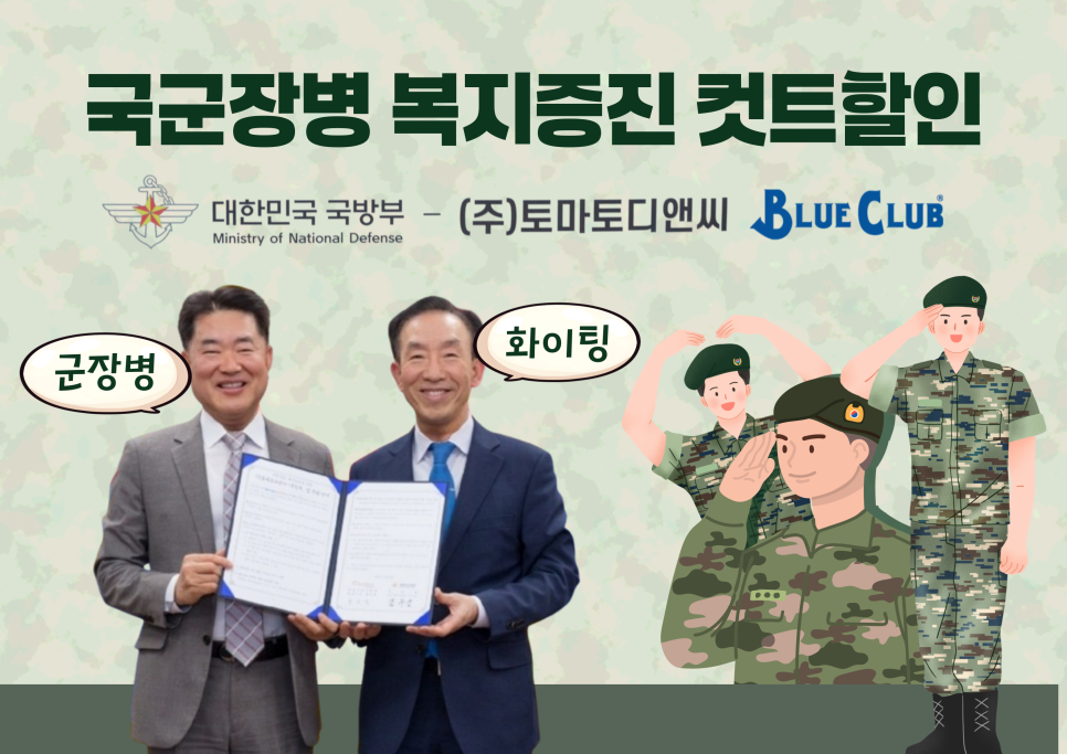 블루클럽 서귀포점 사진 1