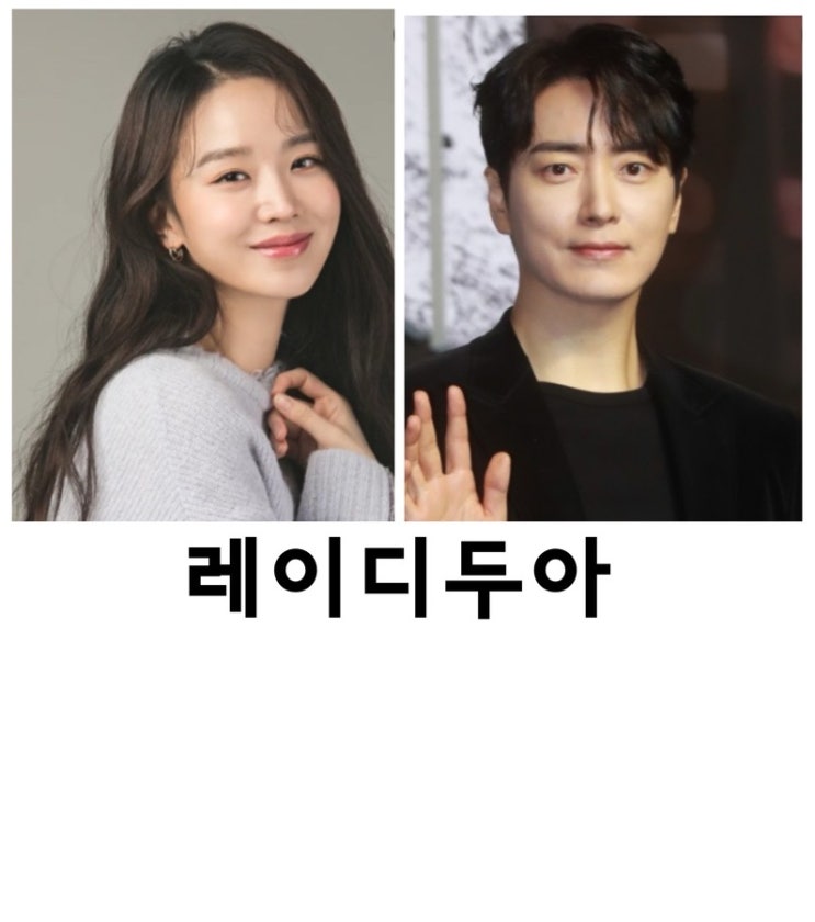 <b>레이디두아</b>, <b>신혜선</b>, <b>이준혁</b>, 넷플릭스